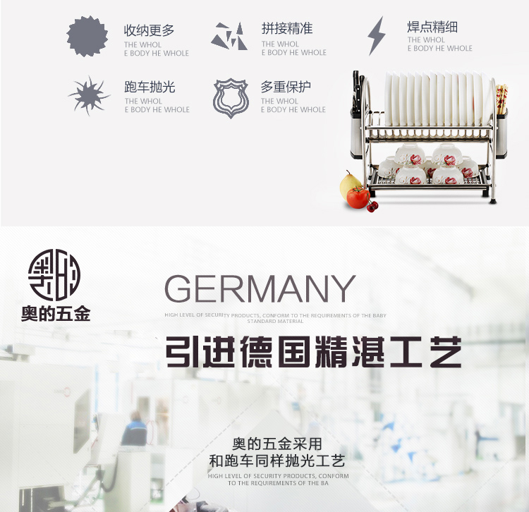 奥的 双层不锈钢沥水碗碟架 厨房置物收纳架碗架 含筷筒刀架 41.5cm