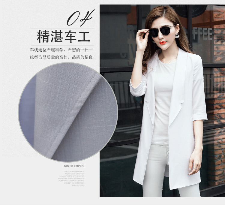 班宝莉        2015新款薄外套韩版显瘦上衣中长款小西装七分袖防晒外套女#1802 白色 S