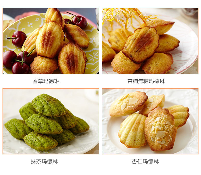 
                                        烘焙工具 LEKUE/乐葵 玛德琳9连蛋糕模 铂金硅胶模具烤箱家用                