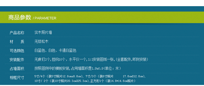 
                                        庭乐  英伦风格实木照片墙 相框墙创意组合相片墙欧式客厅相框挂墙 白蓝A款组合+送英伦画心                