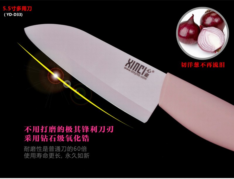 XINCI心瓷 陶瓷刀5件套 厨具套装 皮革礼盒套装 菜刀水果刀刨刀 厨具套装