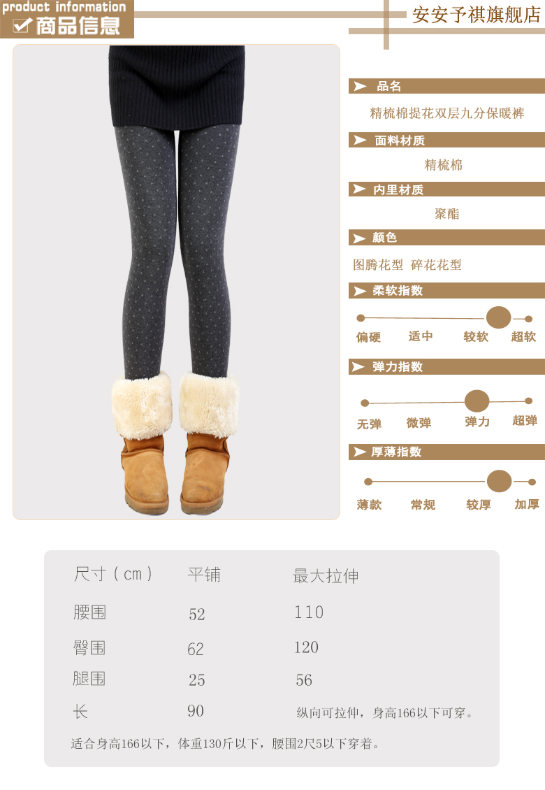 打底裤女冬季秋冬季打底裤女士显瘦大码外穿长裤冬天款加绒加厚保暖裤卡通小猫打底裤女秋冬 碎花 藏青. 均码