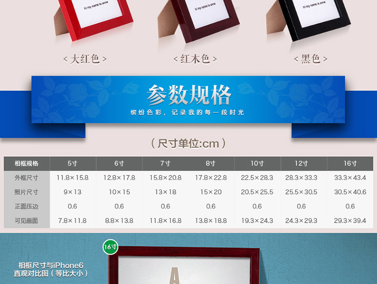 
                                        宽途 塑料照片框 欧式相框 时尚创意简约环保现代客厅简约挂墙组 多色 多尺寸 横竖可摆 红木色 6寸 (横竖可挂)                