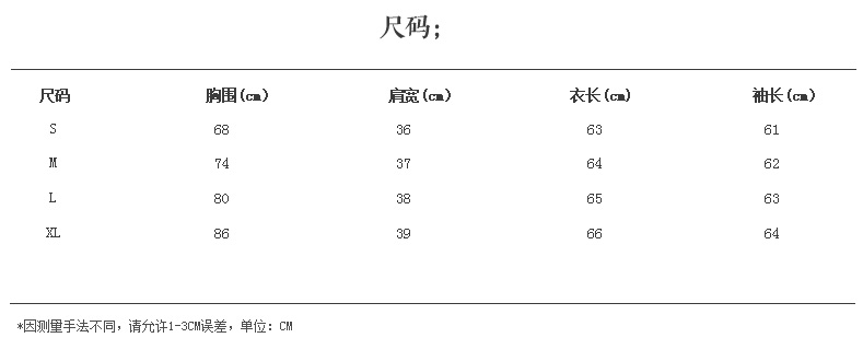 
                                        简杭 2017秋冬季女装韩版修身显瘦圆领棉质印花长袖T恤女T1308 白色 M                