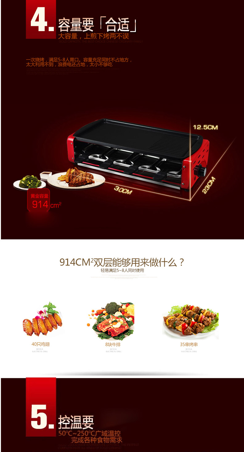 比亚 烤肉锅 家用