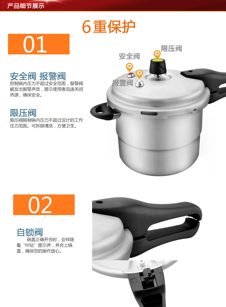 爱仕达ASD六保险T型压力锅铝高压锅送蒸格 22CM- JXT7522