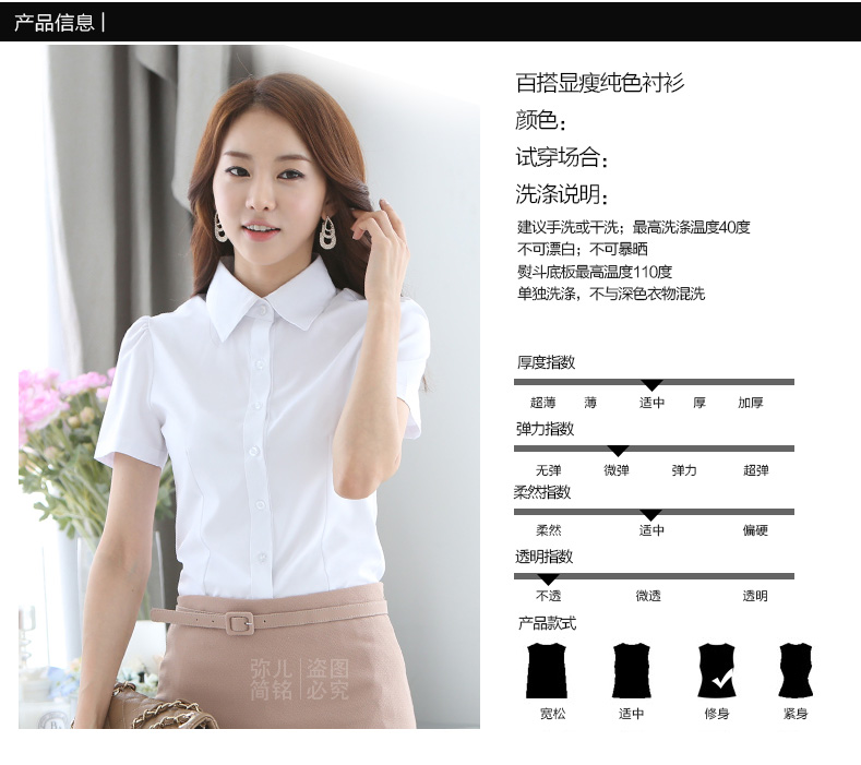 mineeor 2016新款短袖白衬衫女大码新品韩版修身翻领百搭长袖OL职业装 G-165 长袖-白色 M