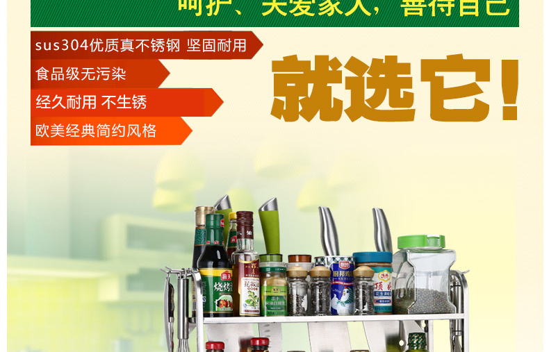 达派屋DAPAI HOME 304不锈钢厨房置物架壁挂刀架调料架收纳架储物厨房用品 A款40CM