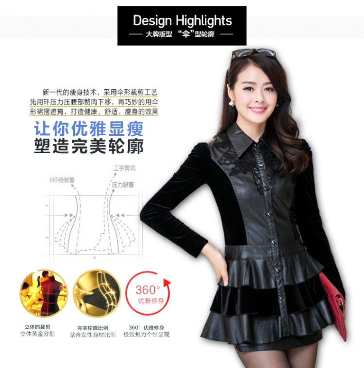 曼迪泰丽 大码女装2016秋新款韩版PU皮风衣 女中长款 春秋外套532 图片色 3XL128-138