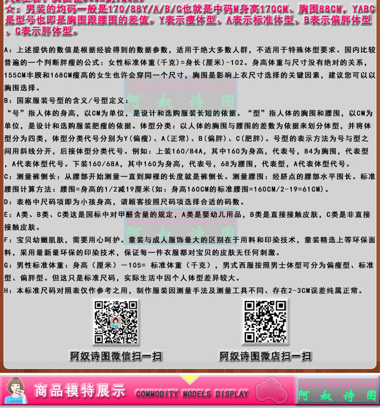 阿奴诗图(EANUSTUI)2015秋冬装新款女休闲 棉上衣韩版时尚百搭修身中长款长袖T恤 8805酒红色 M码 加绒