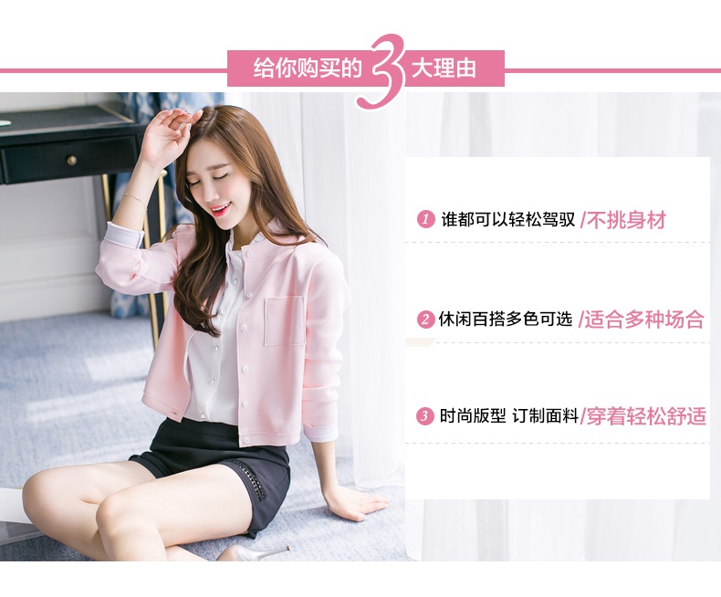 短外套女2015秋装新款韩版显瘦长袖休闲上衣棒球服小外套卫衣女 绿色 170/92A