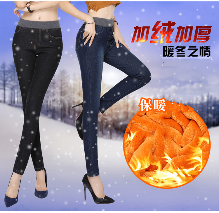 
                                        COHN 牛仔裤女加绒加厚韩版修身显瘦大码松紧带小脚裤弹力紧身高腰秋冬铅笔长裤 黑色不加绒 XL                