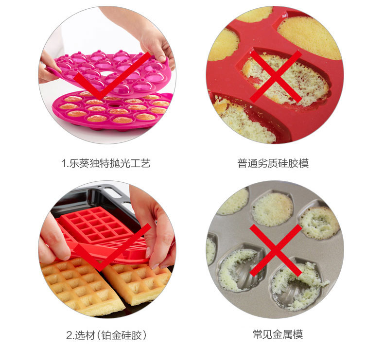 
                                        新品 LEKUE/乐葵 龅牙兔蛋糕模2个装 铂金硅胶模具                