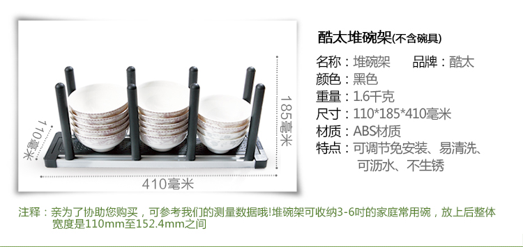 酷太cooktime堆碗架沥水碗架可调节碗碟架厨房置物架厨房收纳