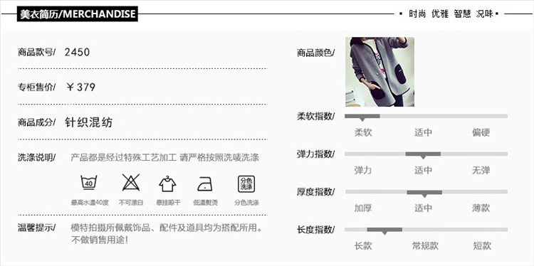 素扬针织衫女开衫毛衣外套586 灰 色 L