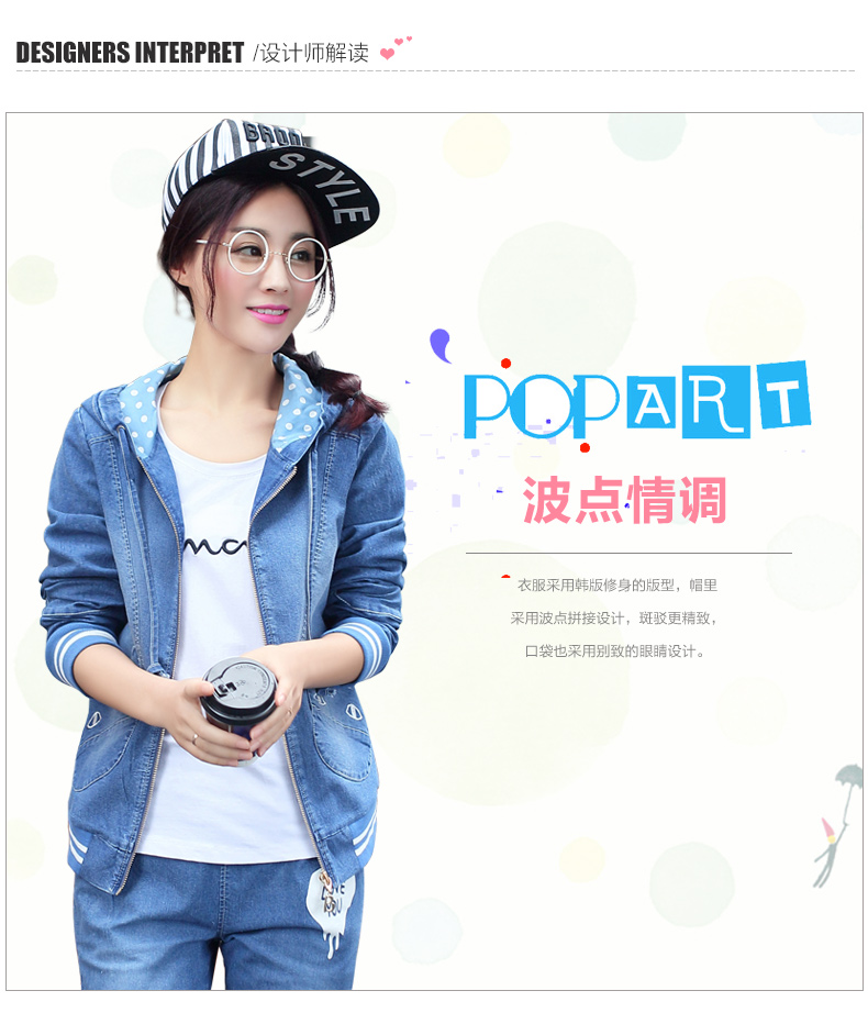 梦昕 少女连帽牛仔外套女2015秋装新款韩版初高中学生长袖短外套休闲卡通刺绣开衫卫衣 蓝色 M