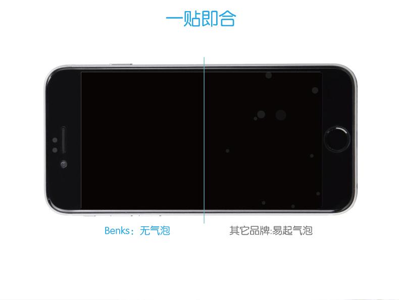 Benks 苹果6s钢化玻璃高清手机贴膜 适用于苹果6s/iPhone6s/6s Plus (0.3mm)钢化背膜-泡芙小姐【5.5英寸】