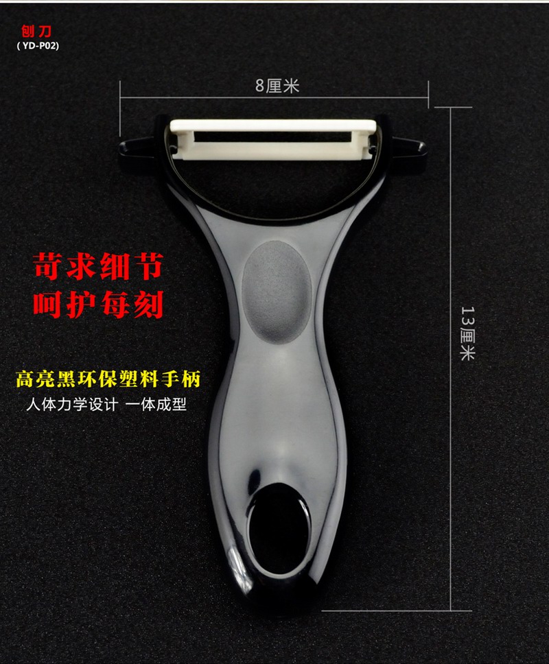 心瓷XINCI 礼盒套装锆制品陶瓷刀 5件套 XC-H11 厨具皮革 菜刀水果刀刨刀 陶瓷刀礼盒套装