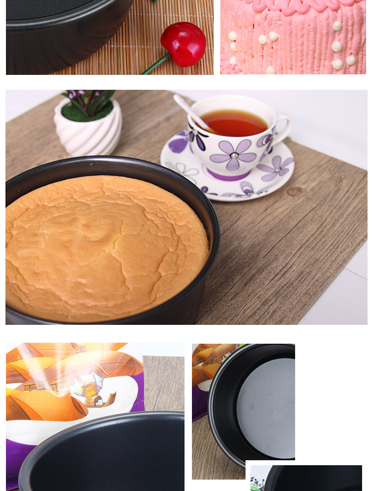 
                                        
                                                            杰凯诺 烘焙工具纯黑碳钢不粘6寸活底蛋糕模具 戚风蛋糕烘培工具                