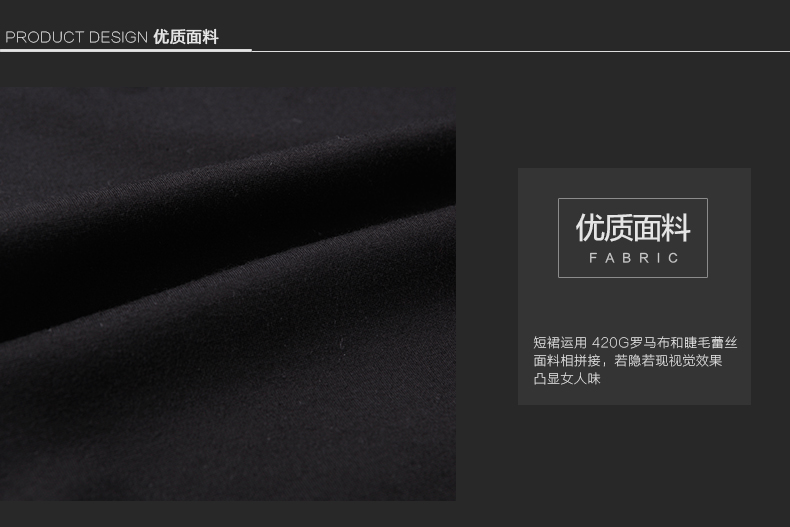 Me Forever真我永恒2015秋装新款蕾丝拼接显瘦半身裙中裙女363142142 黑色 M