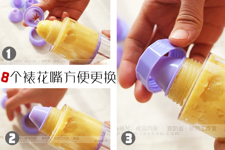 
                                                                                象本（zber） 裱花枪 曲奇筒饼干模具 裱花嘴 泡芙曲奇枪 烘焙工具套装奶油烘焙模具                 
