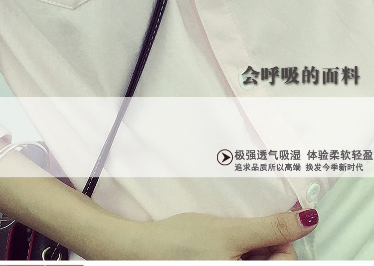 美妖阁     2016秋冬新款韩版衬衫女加绒加厚学院风学生打底衫 白色 M