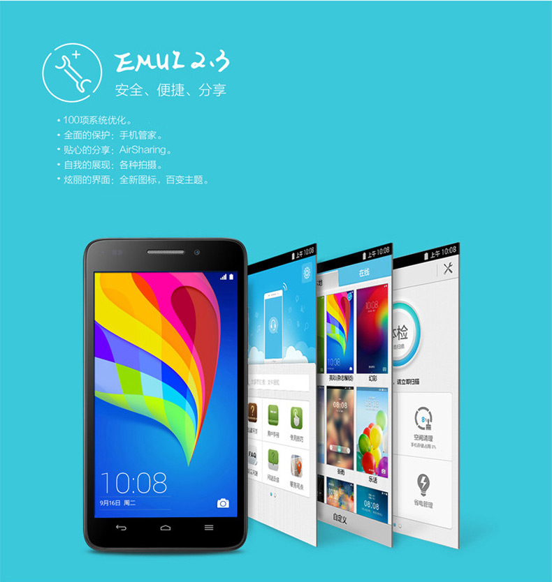 华为 HUAWEI 畅玩4 电信4G版(C8817D) 白色 标配版