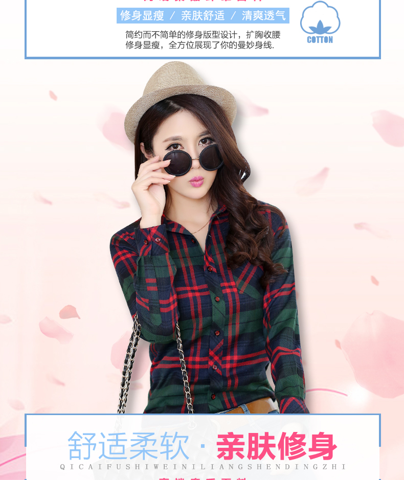 
                                                            衫博 2020春秋全棉宽松磨毛格子衬衫女复古文艺加厚bf港风外套百搭纯棉长袖打底衬衣 4号色 L(115-125斤)                