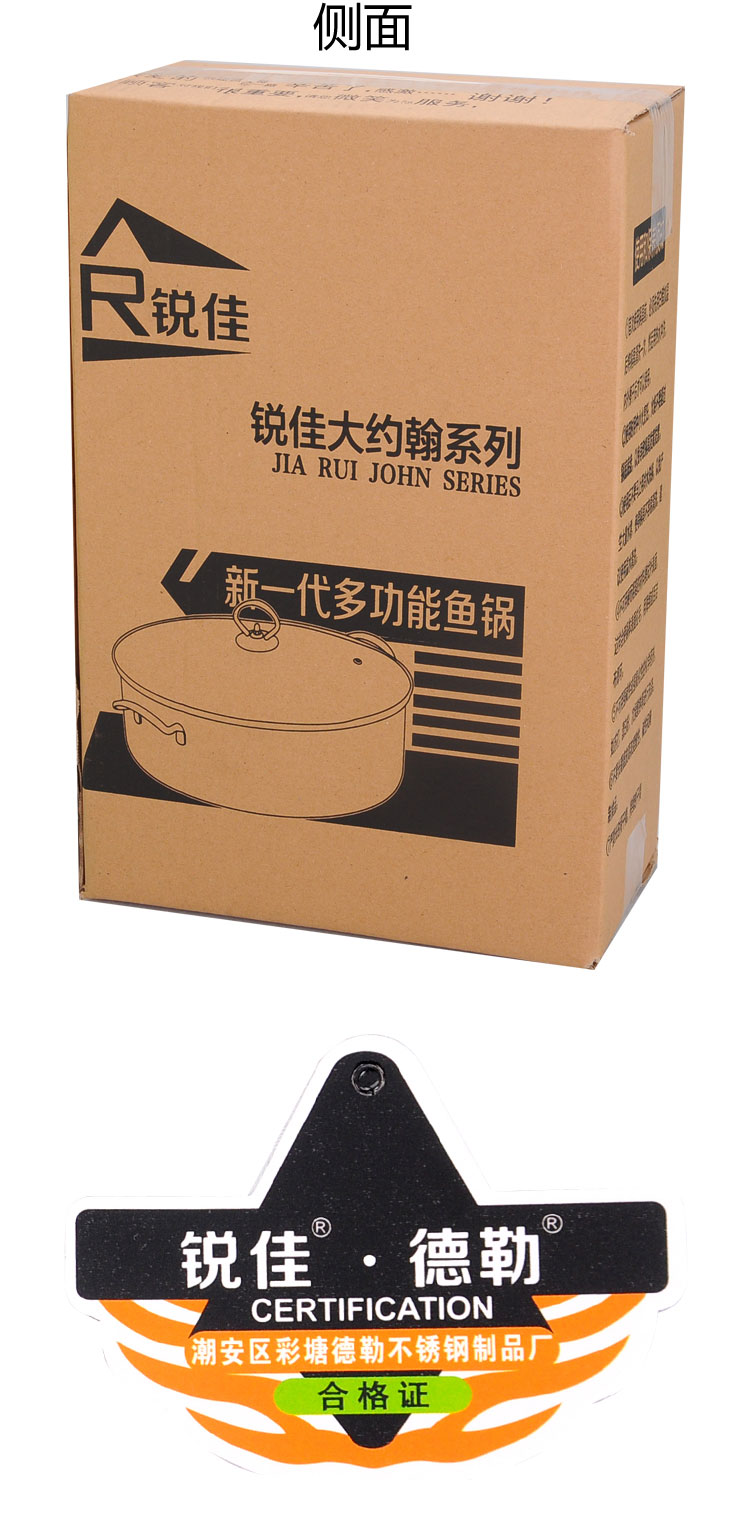 
                                        锐佳（RUIJIA） 椭圆形加厚不锈钢蒸鱼锅38cm 多功能电磁炉通用蒸鸭蒸鸡锅 蒸鱼锅                
