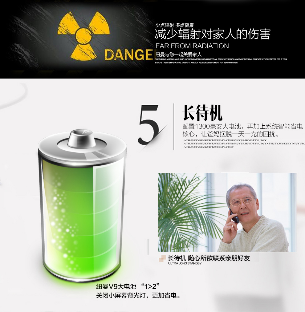 纽曼（Newman）V9 移动/联通2G双卡双待 翻盖老人手机 红银色