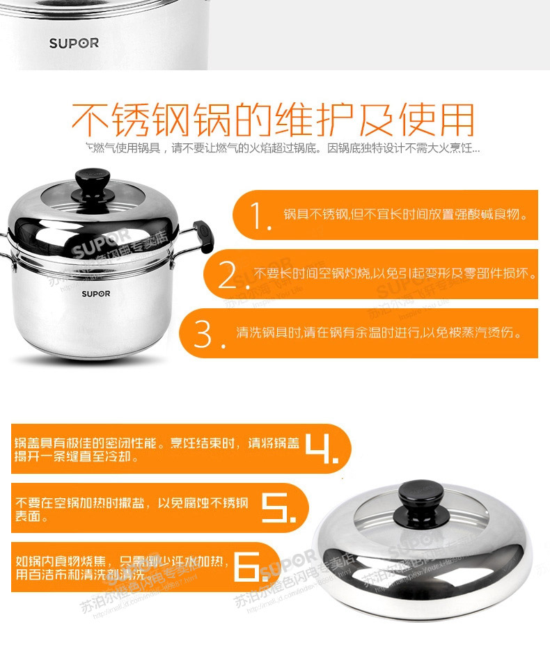 苏泊尔  复底加厚24cm不锈钢汤蒸锅多用锅电磁炉通用单层SZ24S1