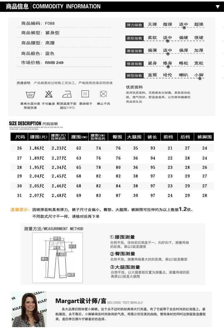 KULEIHA 牛仔裤女秋冬款显瘦女装修身弹力韩版低腰铅笔裤女 靛蓝色565 26码(1尺9腰围)