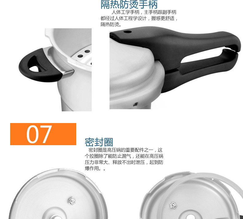 爱仕达高压锅六保险铝制T型压力锅 JXT7522  22CM 燃气专用