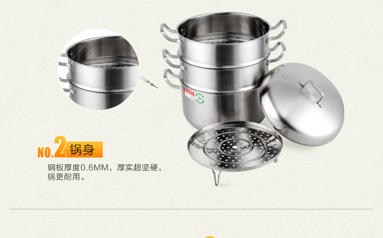 
                                        创壹304不锈钢蒸锅三层多层复底大汤锅炖锅26/28cm燃气电磁炉通用锅具蒸笼蒸汽锅不粘锅 26cm                