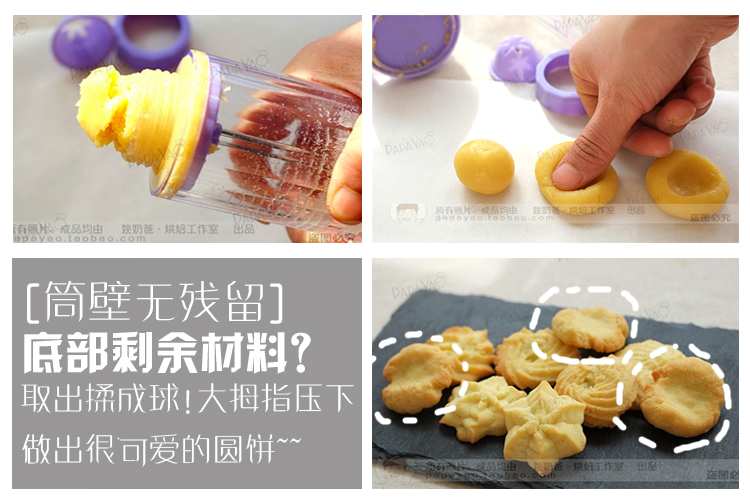 
                                                                                象本（zber） 裱花枪 曲奇筒饼干模具 裱花嘴 泡芙曲奇枪 烘焙工具套装奶油烘焙模具                 