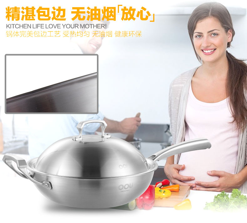 OOU炒锅不粘锅子无油烟炒菜电磁炉不锈钢复合底无涂层平底炒锅