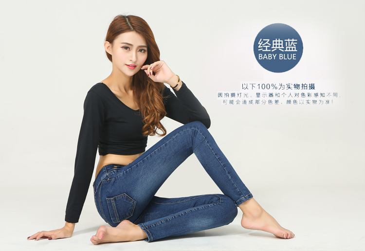 百利依人2015秋季新款韩版修身女装牛仔裤女小脚高腰铅笔裤长裤8121 蓝色 30码