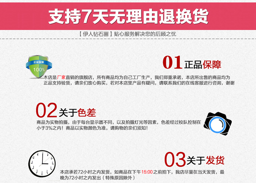 伊人新款5D大幅2米客厅卧室DIY钻石画满钻八骏图 马到成功 风景系列圆钻十字绣魔方钻石绣 9585非满钻124x54cm