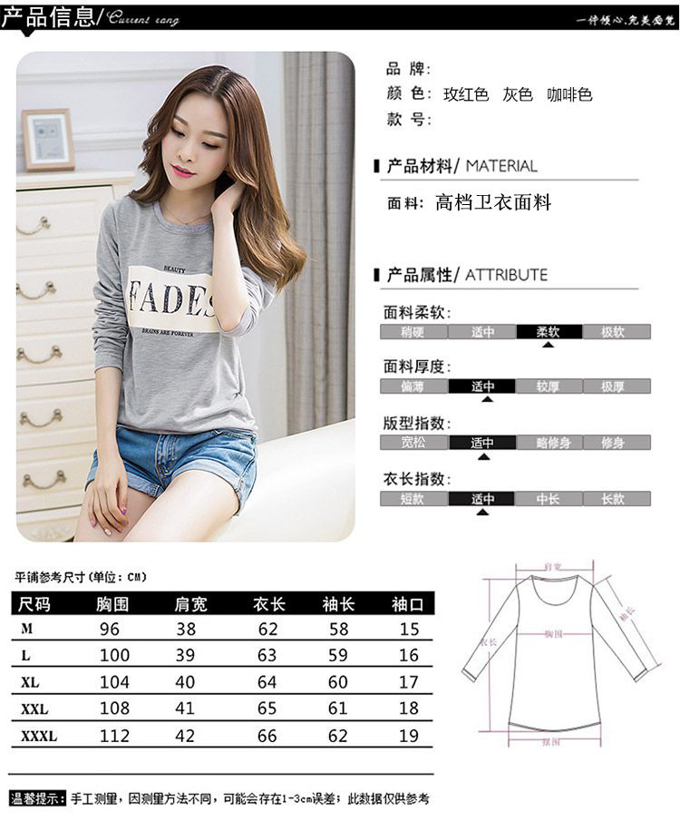 柏丝茵    2016卫衣女春秋套头衫新款韩版圆领字母印花女式学生上衣 灰色 M(80105斤)