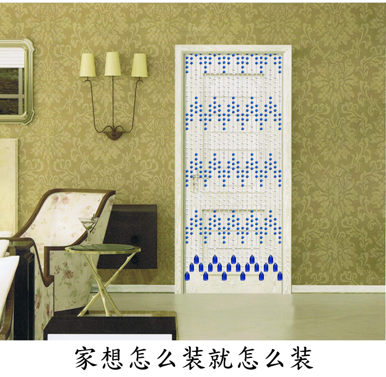 美双绝（MSJ）折线珠水晶珠帘成品水晶门帘隔断帘定制玄关装饰线吊挂帘艺窗帘子 普通色