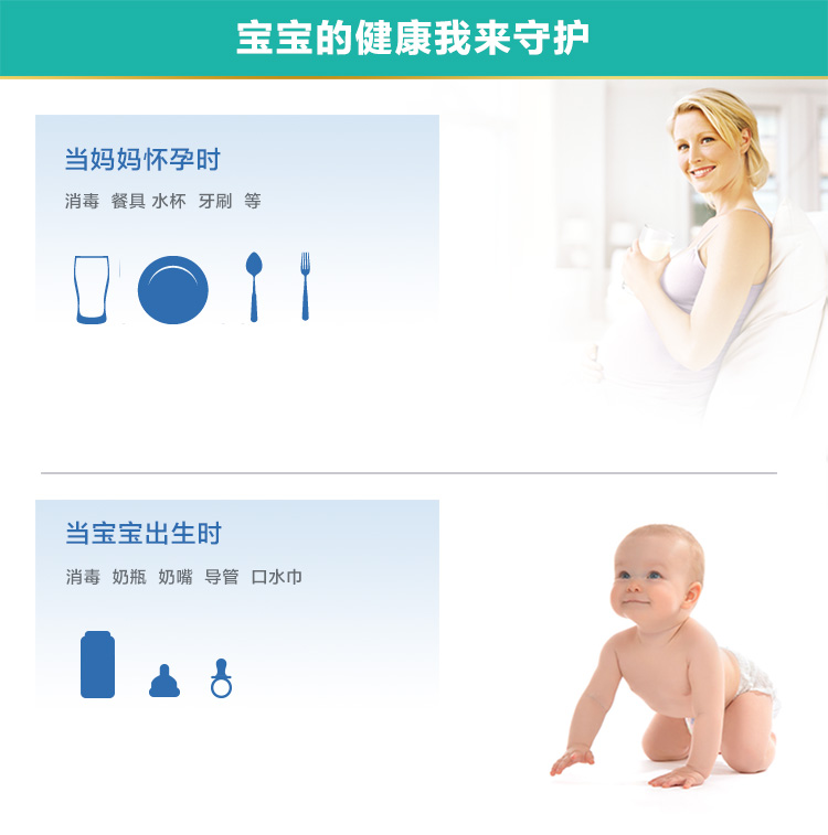 【京东超市】贝立安（Brillante）暖奶消毒器多功能奶瓶消毒器蒸气消毒锅