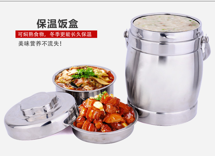 
                                                            联通 加厚 大容量2.0L 双层不锈钢真空保温提锅保温桶多层保温便当饭盒1.6L 焖烧壶 真空保温桶1.6L(适合1-2人使用)                