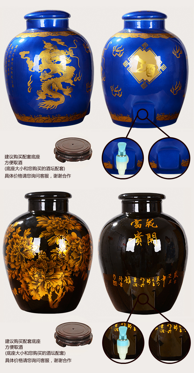 臻爵家饰 景德镇陶瓷器居家酒具酒瓶酒缸酒坛储酒罐带密封盖泡酒罐子10斤20斤30斤50斤装 黑色 金牡丹 50斤 不开口密封型