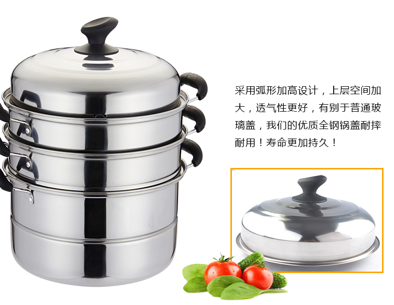 
                                        
                                        海科特28cm不锈钢大蒸锅三层二层多层汤蒸锅电磁炉通用 厨乐三层28CM                