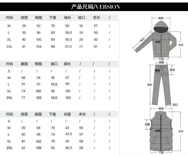 衣品辰（Epcen）2016秋冬新款女装修身显瘦半高领打底针织衫 白色V型针织衫 均码.