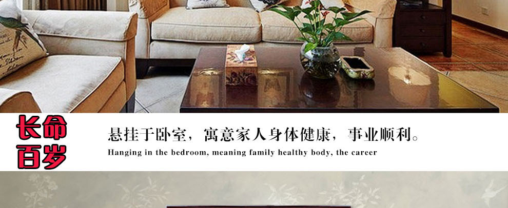 
                                        爱度ks 福如东海寿比南山米字绣大格红底客厅大画十字绣系列 白底寿90*60cm 中格4股线绣米字                