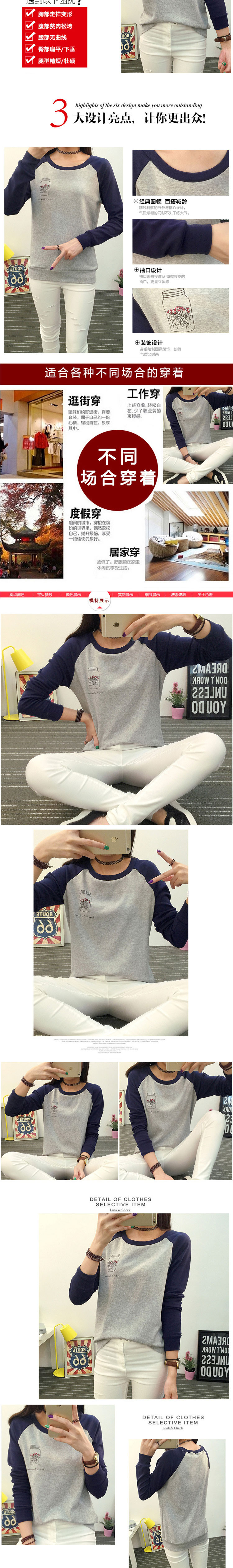 琳漾服饰 宽松长袖T恤女春秋装新款上衣服大码女装拼接打底衫 灰色 XL