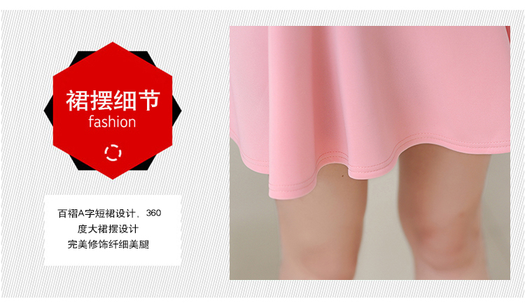 弗森克尔2015秋装新款女装休闲两件套韩版T恤上衣绣花短裤裙时尚套装 粉红色 M