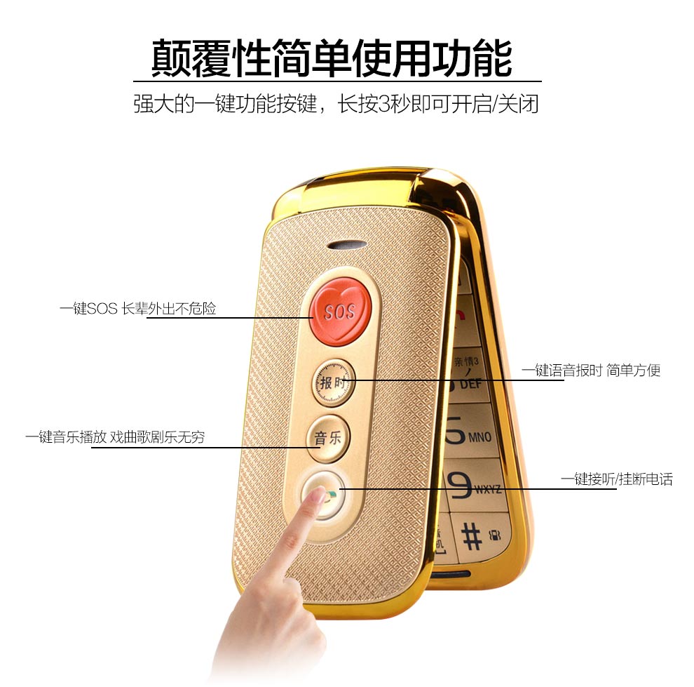 大显(DaXian) JL333  移动/联通2G 翻盖老人手机 双卡双待 黑色