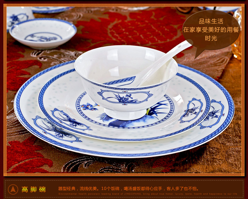 
                                        敬瓷坊 景德镇陶瓷器餐具套装 56头骨瓷碗盘碟子 青花釉中彩 豪华宫廷煲 乔迁送礼 家用礼 东方韵味                